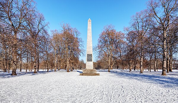 Apartment 部屋数 1 部屋 | München-Milbertshofen | 70183 | Luitpoltpark