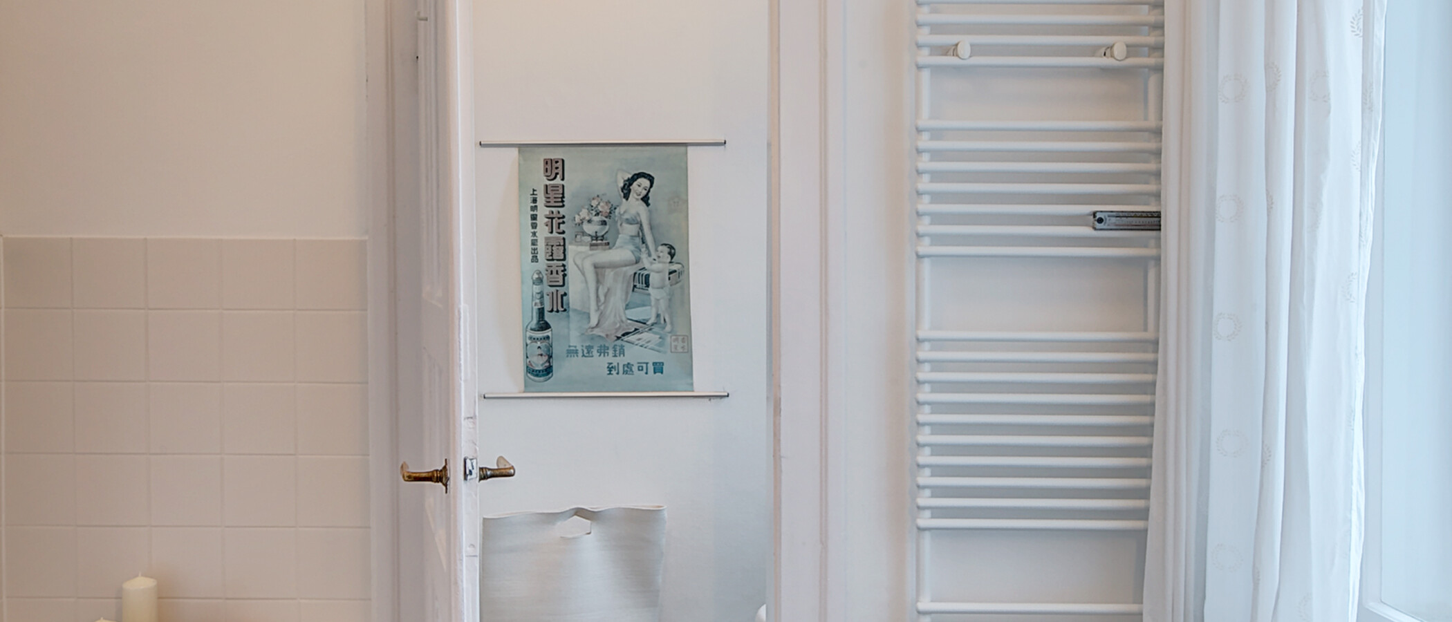 マンション München Schwabing (links der Leopoldstraße) 02 浴室 4661